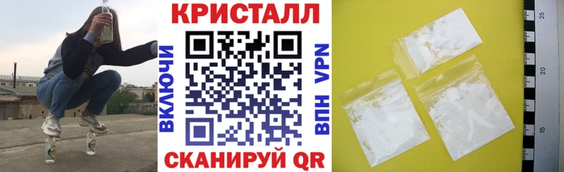 АМФЕТАМИН VHQ  ссылка на мегу ссылка  Калтан 