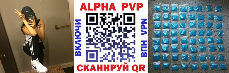 A-PVP мука  купить  цена  Калтан 