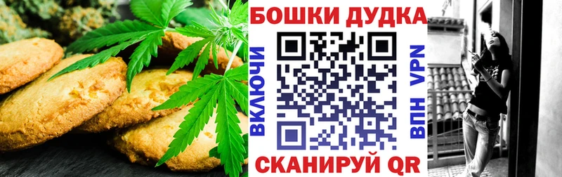 Cannafood марихуана  KRAKEN как войти  Калтан 