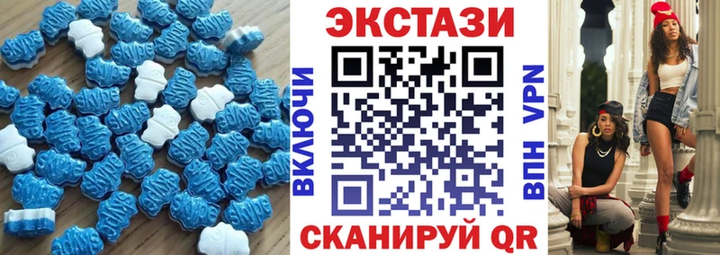 купить  цена  Калтан  Ecstasy 99% 