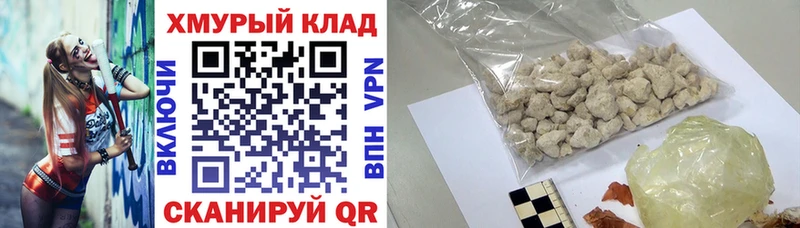 ГЕРОИН герыч  Калтан 