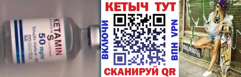 закладка  Калтан  КЕТАМИН ketamine 