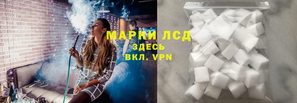 марки lsd Алзамай