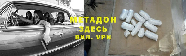 кокаин Алексин