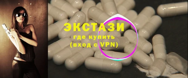 ГАЛЛЮЦИНОГЕННЫЕ ГРИБЫ Алексеевка