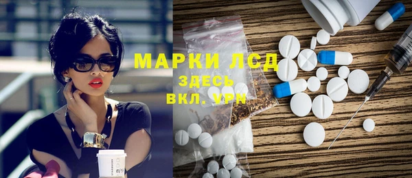 марки lsd Алзамай