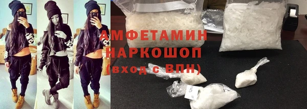 кокаин Алексин