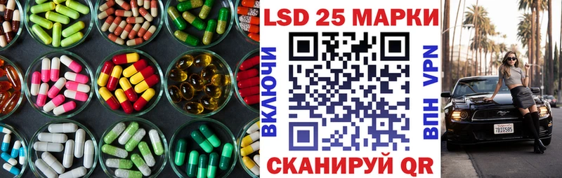 LSD-25 экстази ecstasy  цены   Калтан 