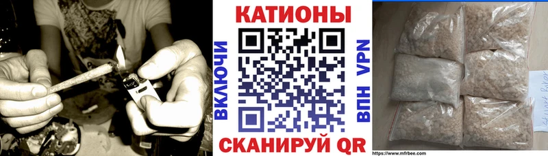 Мефедрон кристаллы даркнет сайт Калтан