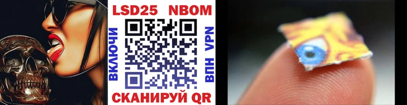 Марки N-bome 1,5мг  Калтан 
